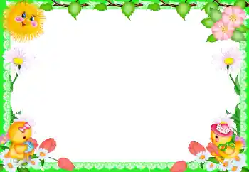 Фотоефект от категория Различни детски № 95875