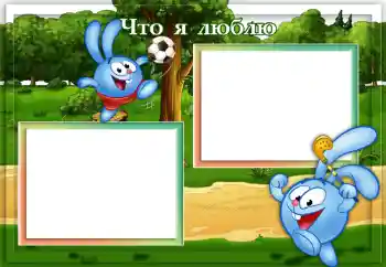 Фотоефект от категория Искам да знам и мога всичко № 117430