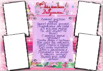 Фотоефект от категория С роднини № 45728. Надпис на рамката: Дядо