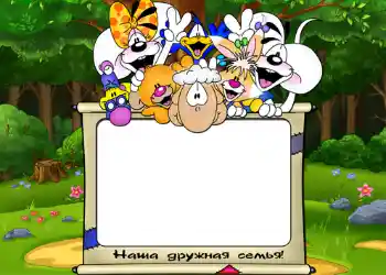 Фотоефект от категория С роднини № 531. Надпис на рамката: My family