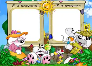 Фотоефект от категория С роднини № 536. Надпис на рамката: Баба. Дядо.