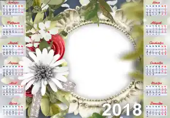 Фотоефект от категория Календари № 128488. Надпис на рамката: 2026