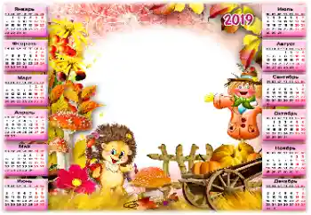 Фотоефект от категория Календари № 143699. Надпис на рамката: 2019