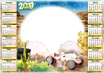 Фотоефект от категория Календари № 145203. Надпис на рамката: 2026