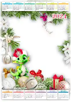 Фотоефект от категория Календари № 205621. Надпис на рамката: 2026
