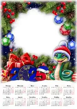 Фотоефект от категория Календари № 206012. Надпис на рамката: 2026