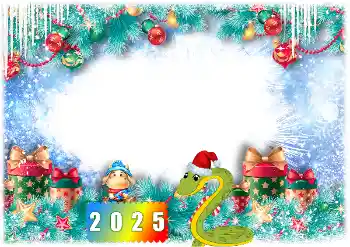 Фотоефект от категория Календари № 206026. Надпис на рамката: 2026