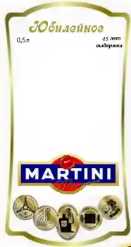 Фотоефект от категория Етикети № 71081. Надпис на рамката: Martini