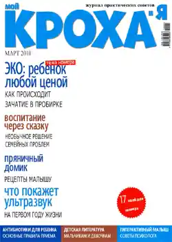 Фотоефект от категория Списания № 1030