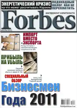 Фотоефект от категория Списания № 729