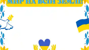 Фотоефект от категория Различни № 205531
