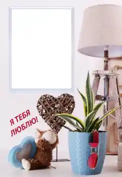 Фотоефект от категория Рамки за влюбени № 193036. Надпис на рамката: I love you