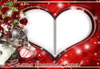 Фотоефект от категория Рамки за влюбени № 198728. Надпис на рамката: I love you