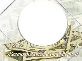 Фотоефект от категория Картички за рожден ден № 182306. Надпис на рамката: Честит рожден ден! Фотоефект от категория Картички за рожден ден № 182306. Надпис на рамката: Честит рожден ден!